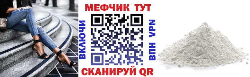 Где можно купить наркотики Юхнов APVP  блэк спрут рабочий сайт  МЕФ 