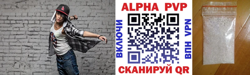 цена Юхнов A PVP Crystall