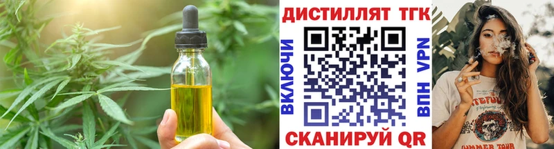 Печенье с ТГК марихуана магазин Юхнов