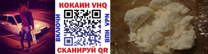 КОКАИН Боливия  Юхнов 