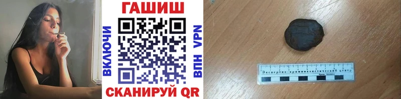 ОМГ ОМГ как войти  купить закладку  Юхнов  Гашиш убойный 