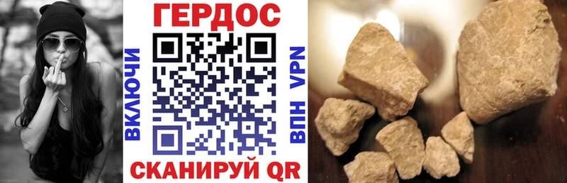 omg маркетплейс  Юхнов  ГЕРОИН Heroin  где купить наркотик 