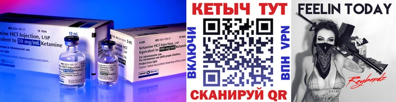 Кетамин VHQ  что такое   Юхнов 