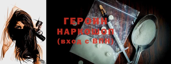 герыч Абинск