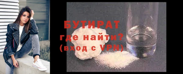 прущий лед Абдулино