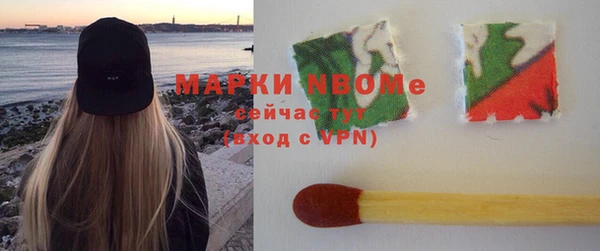 кокаин Абаза