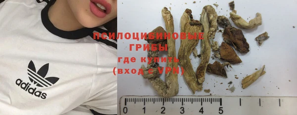 кокаин Абаза