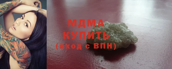 прущий лед Абдулино