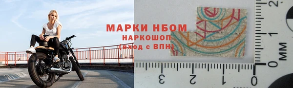 кокаин Абаза