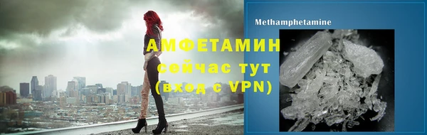 кокаин Абаза