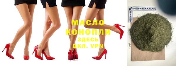 кокаин Абаза