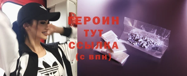 герыч Абинск