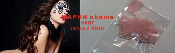 кокаин Абаза