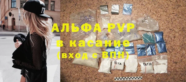 прущий лед Абдулино