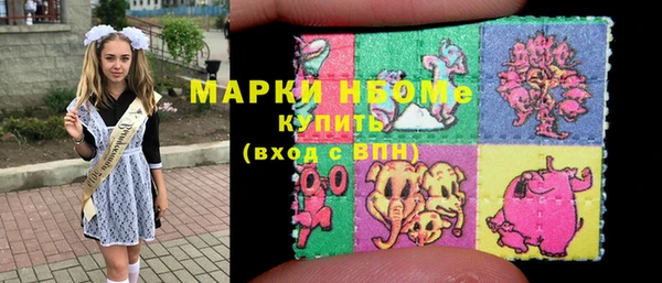 кокаин Абаза