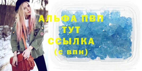 кокаин Абаза