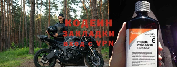 прущий лед Абдулино