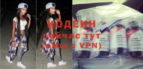 прущий лед Абдулино