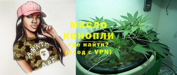 кокаин Абаза