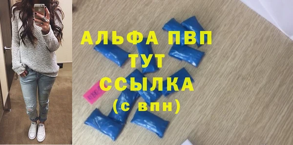 прущий лед Абдулино