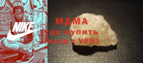 прущий лед Абдулино