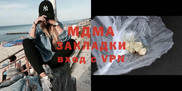 прущий лед Абдулино