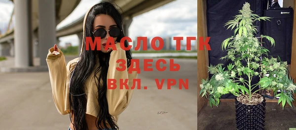 кокаин Абаза