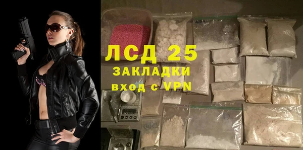 кокаин Абаза