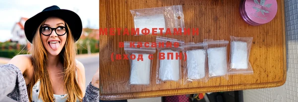 прущий лед Абдулино
