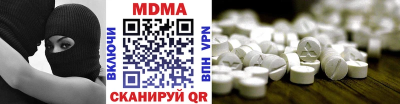 мега вход  Юхнов  MDMA crystal 