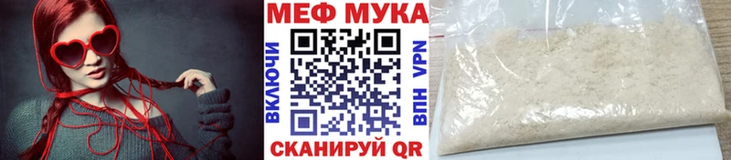 Мефедрон кристаллы  ссылка на мегу зеркало  Юхнов 
