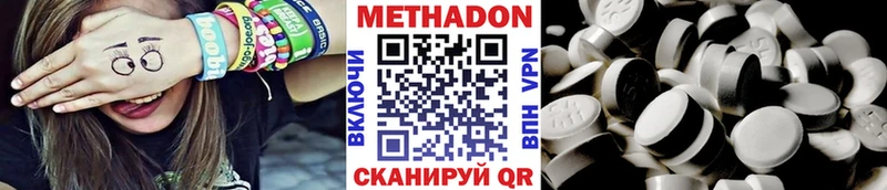mega ТОР  Юхнов  МЕТАДОН кристалл 