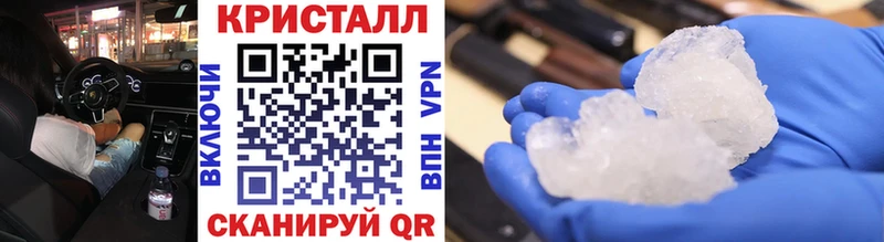 Метамфетамин Methamphetamine  МЕГА зеркало  Юхнов 