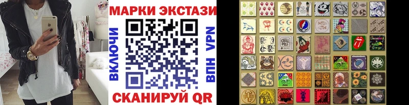 Марки N-bome 1500мкг  продажа наркотиков  Юхнов 