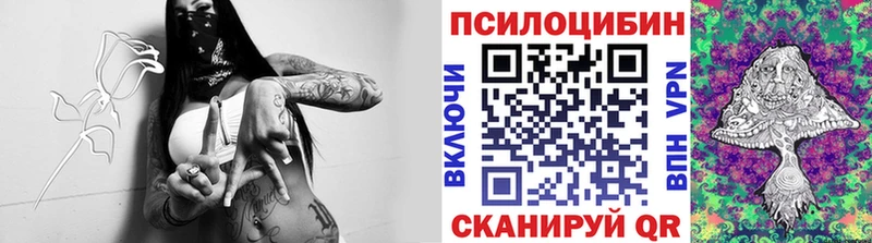 ОМГ ОМГ маркетплейс  Юхнов  Псилоцибиновые грибы мухоморы 