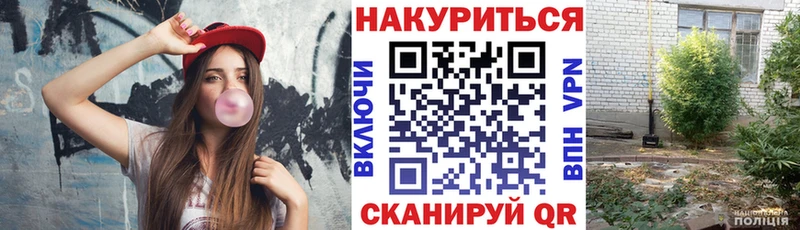 Канабис марихуана  где можно купить наркотик  сайты даркнета какой сайт  Юхнов 